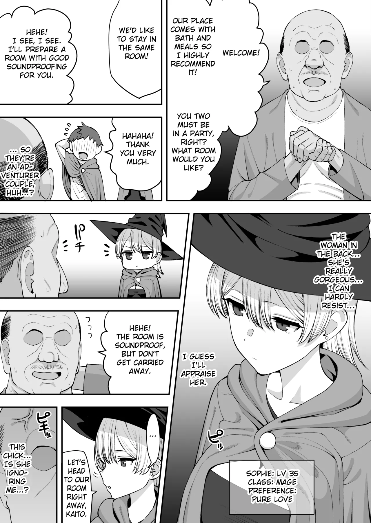 Netorare no Yado page 3 full