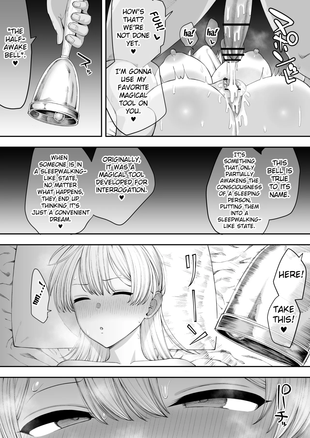 Netorare no Yado page 8 full
