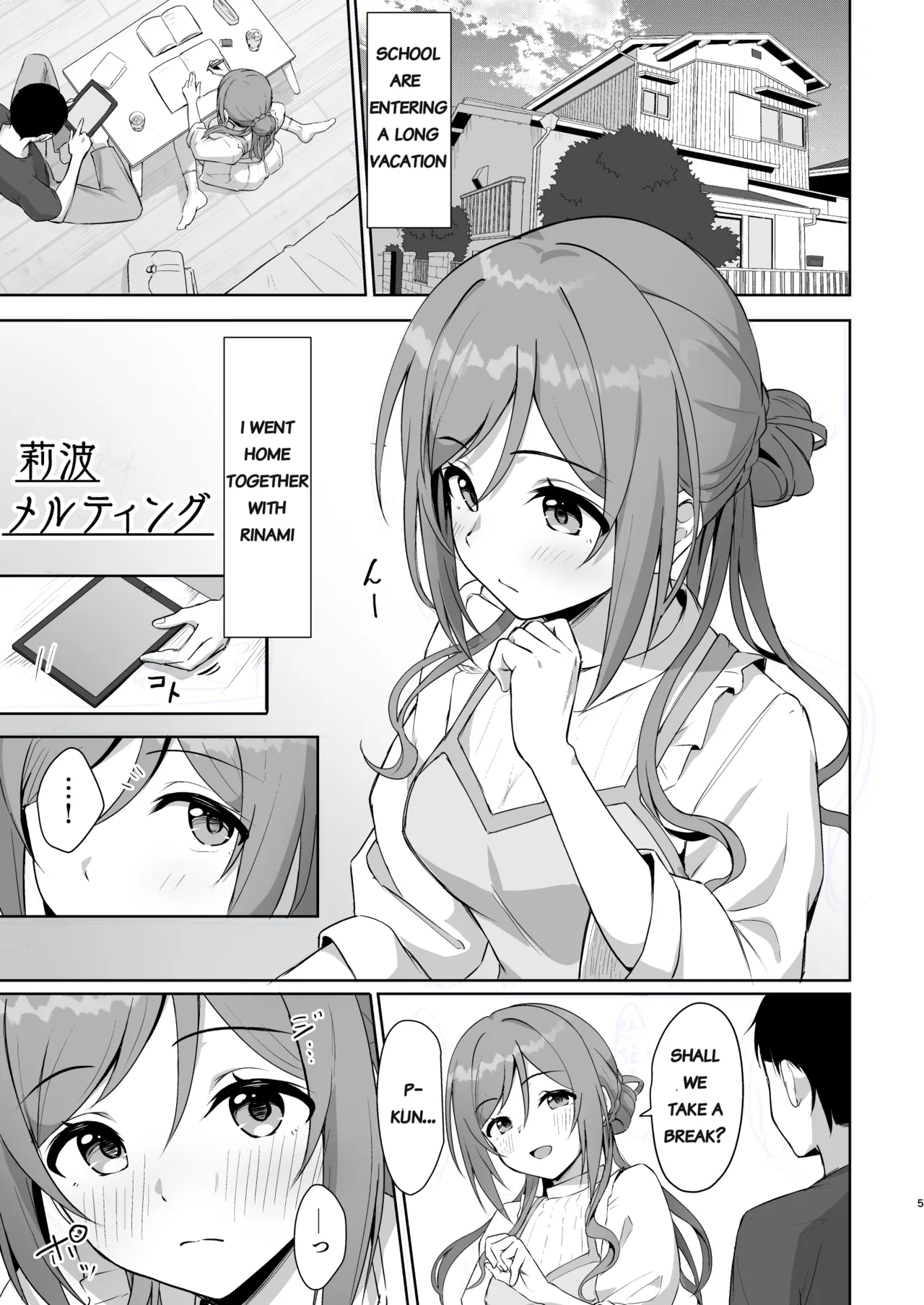 Rinami Melting page 4 full