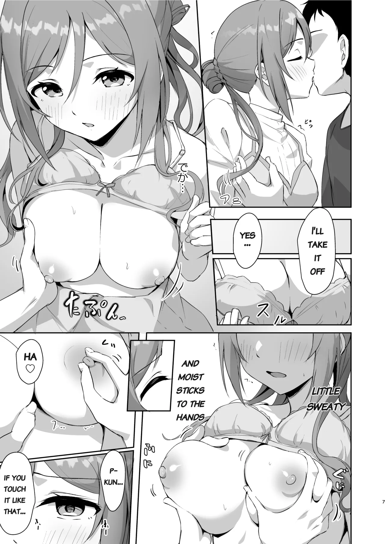 Rinami Melting page 6 full