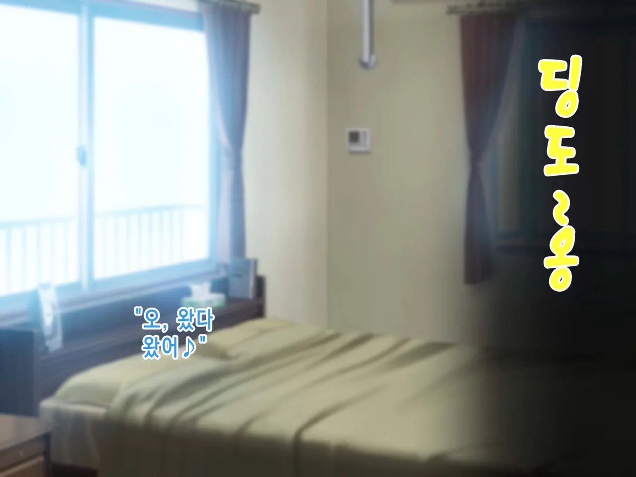 Maitsuki Yonderu DeliHeal-Jou wa Ikiwakareta Hahaoya Deshita. | 매달 부르던 콜걸은 생이별한 어머니였다 page 5 full