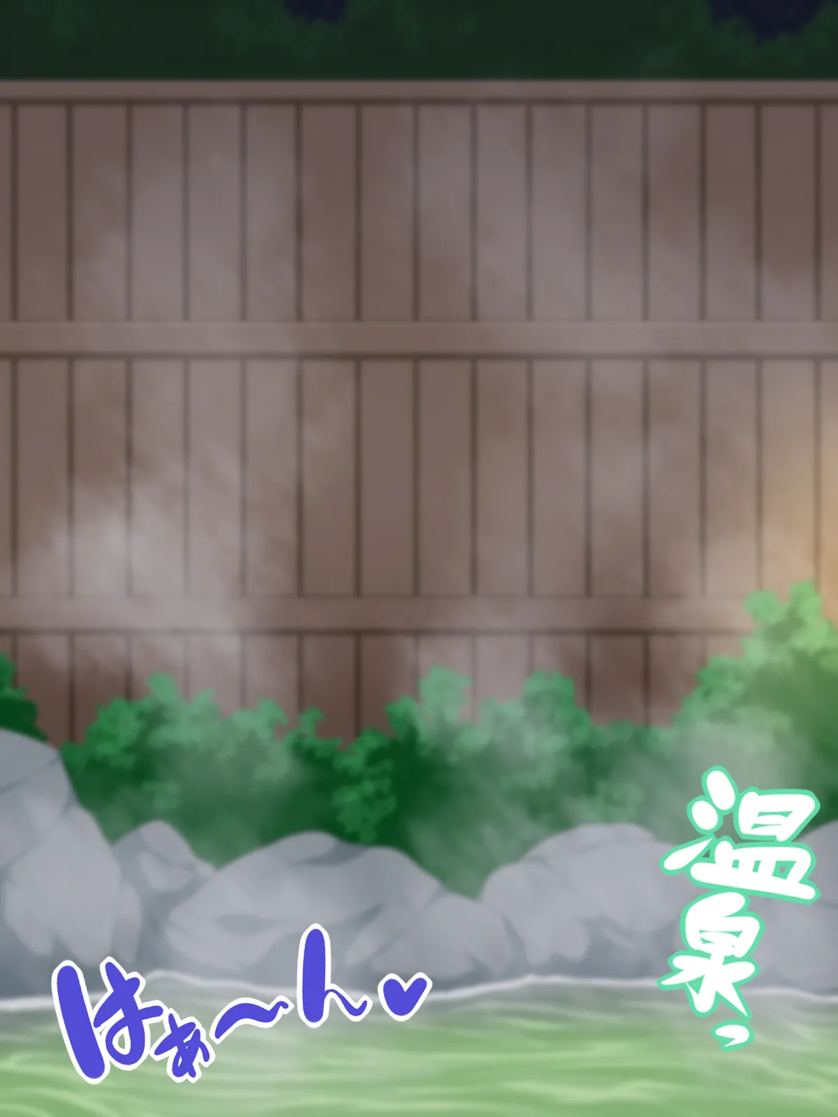 生ハメ温泉旅館にようこそ!～ドスケベ女将のおもてなし～ page 6 full