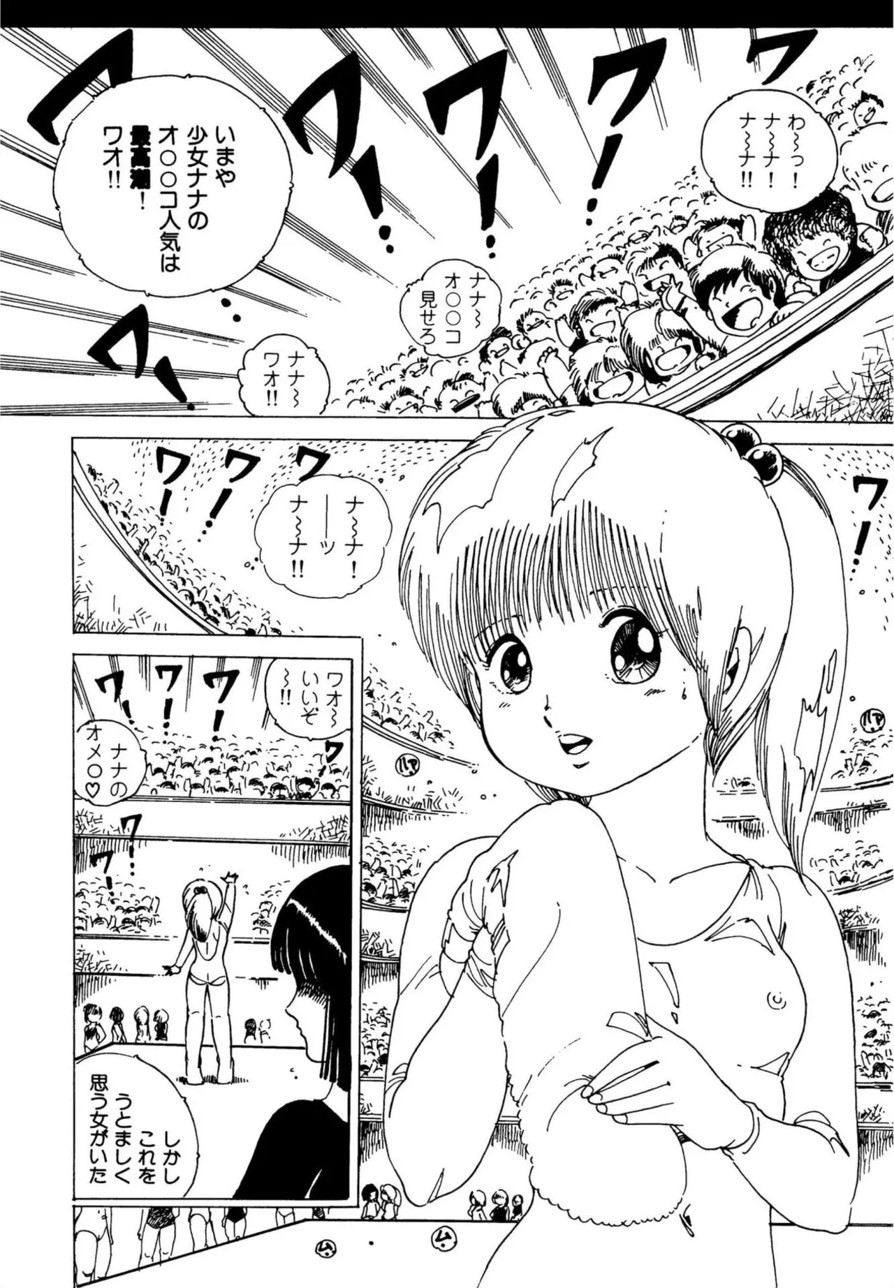 Pinky Door page 10 full