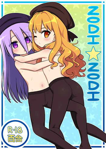 ZODI☆ZODI cover