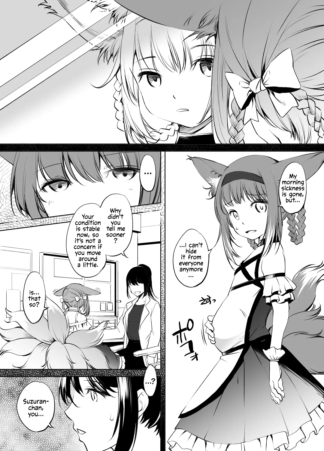 Suzuran-san page 9 full