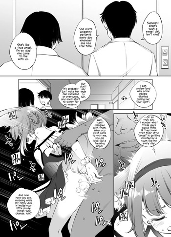 Suzuran-san cover