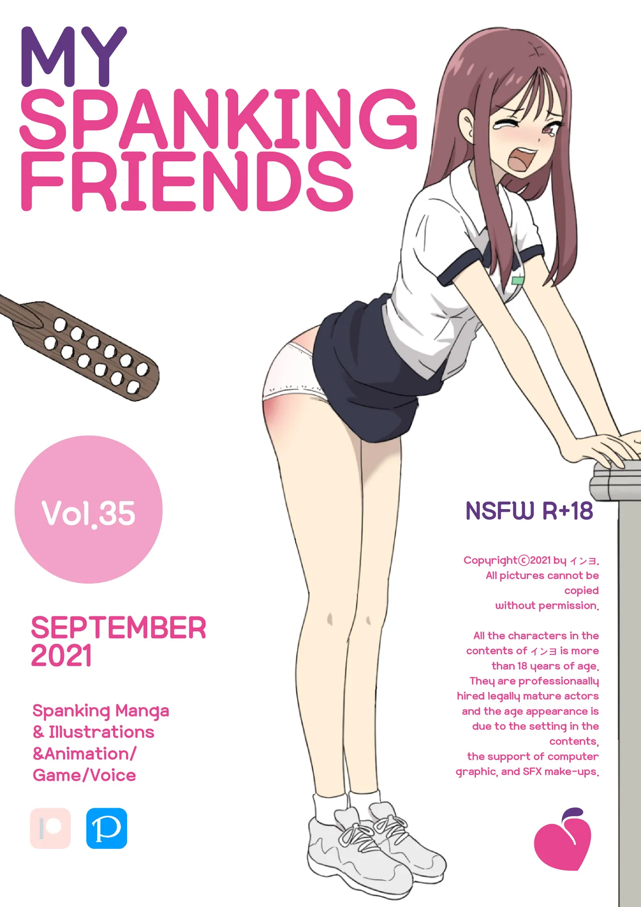 My Spanking Friends page 1 full