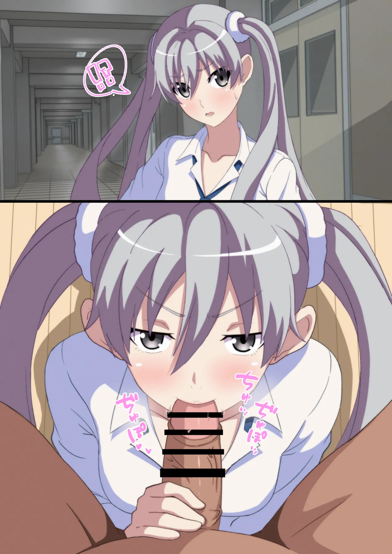 フェラ カラー漫画 page 1 full