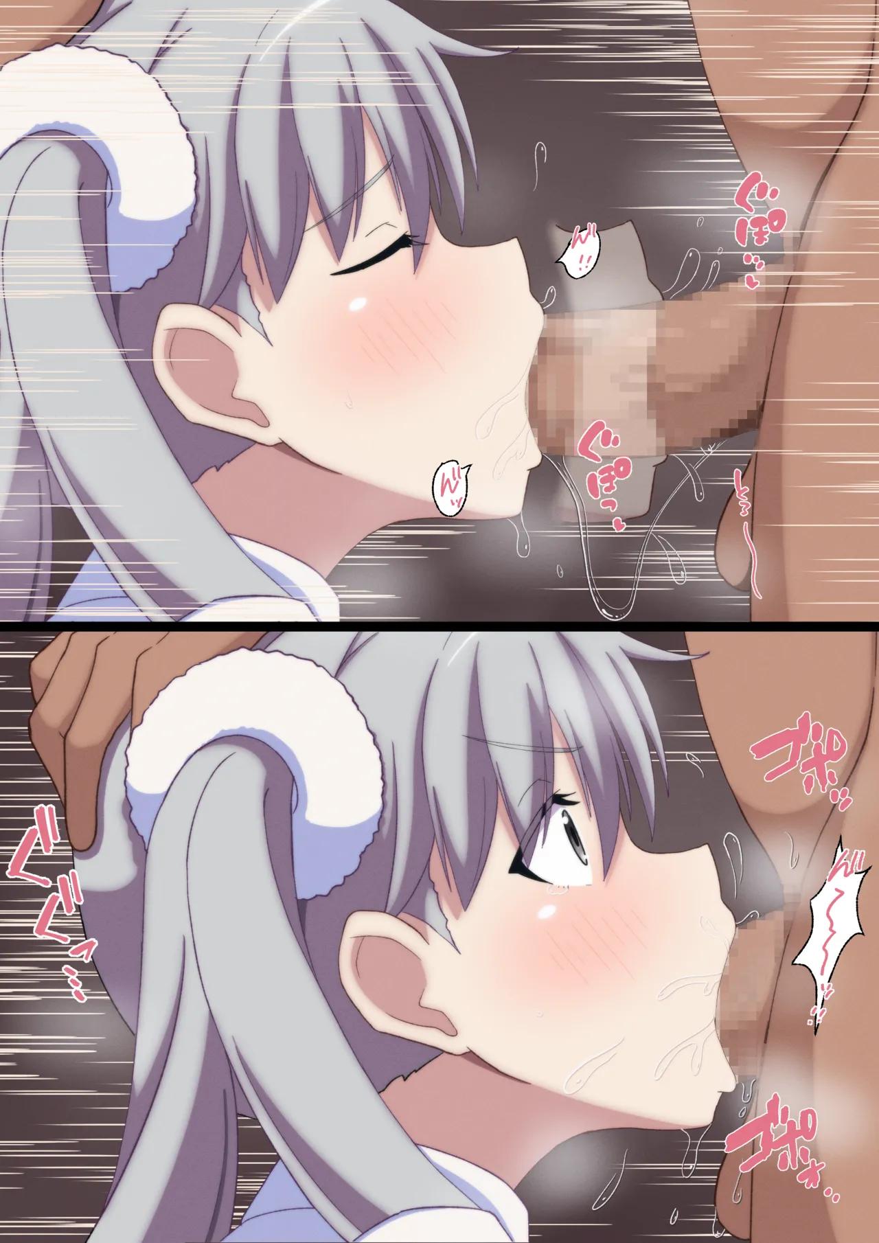 フェラ カラー漫画 page 10 full