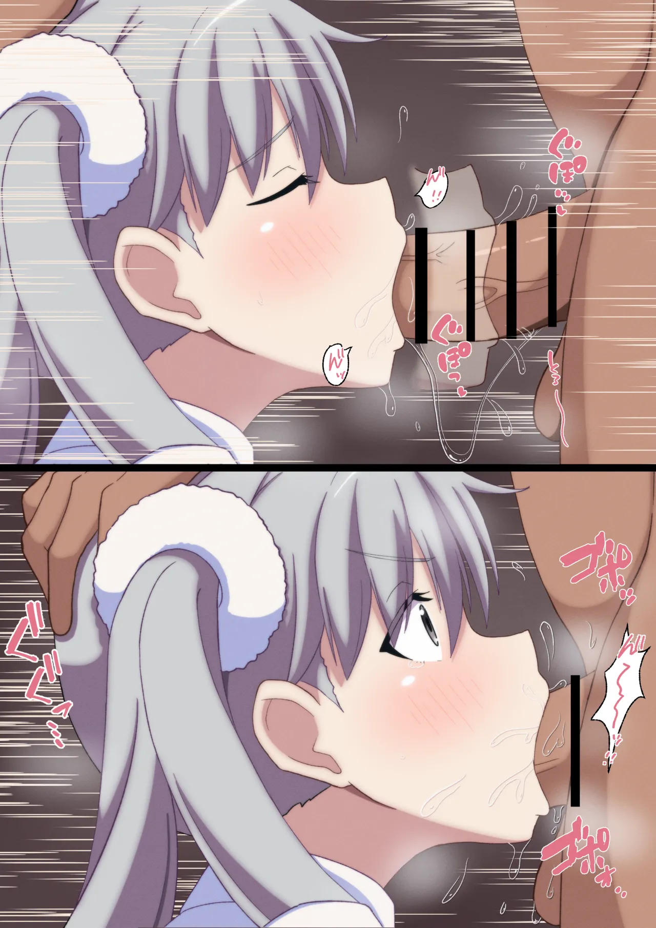 フェラ カラー漫画 page 3 full