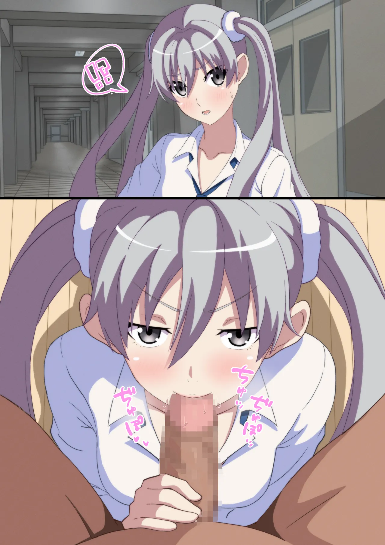 フェラ カラー漫画 page 8 full