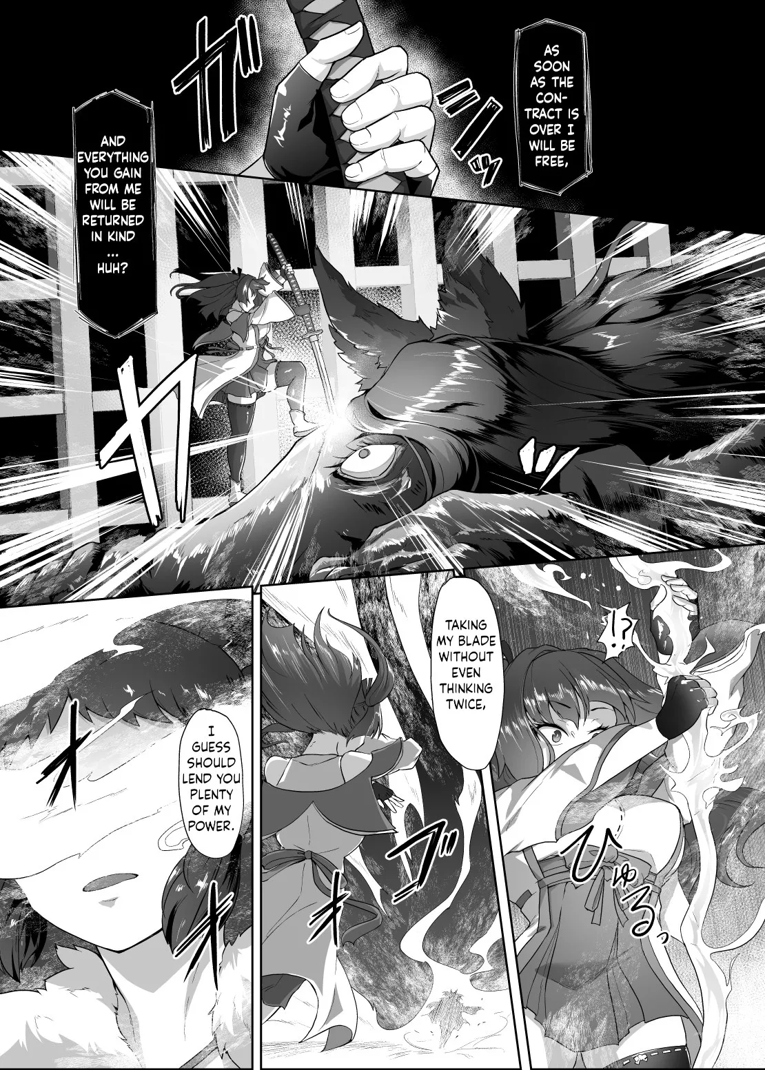 Katana no Miko, Futanari Sakusei Level Drain Youtou ni Fuminijirareshi Kokoro page 7 full