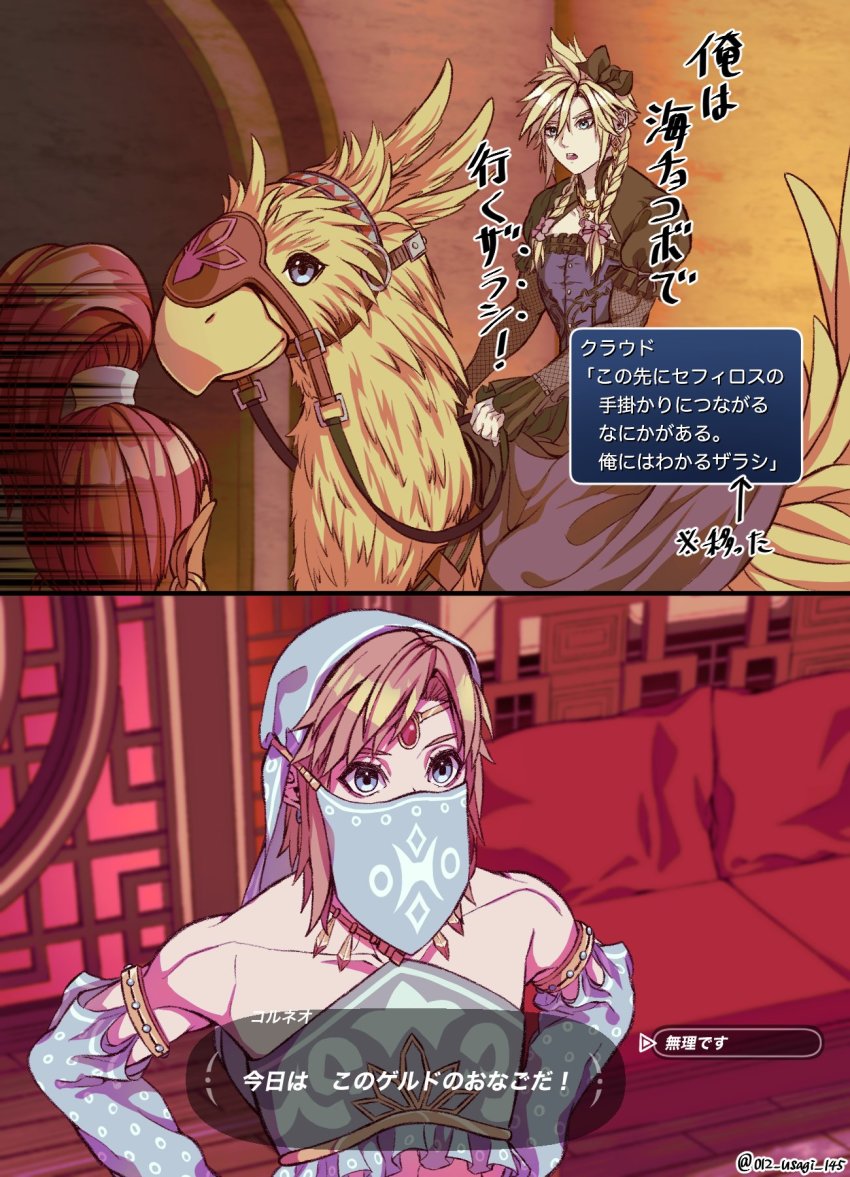 A beautiful blonde page 10 full