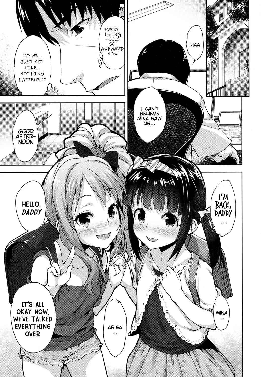 Papa Love Kouhen | Papa Love 2: Electric Boogalo page 7 full