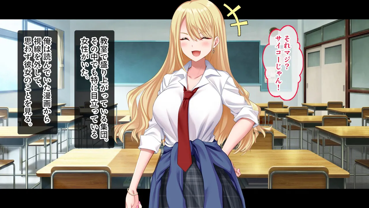 InCha no Ore ni mo Yasashii Gal ga Numaru, Kuzu-kei Ikemen Kareshi kara Netotte Haramase Sukutte Ageru Hanashi page 3 full