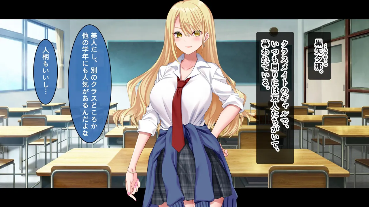 InCha no Ore ni mo Yasashii Gal ga Numaru, Kuzu-kei Ikemen Kareshi kara Netotte Haramase Sukutte Ageru Hanashi page 4 full