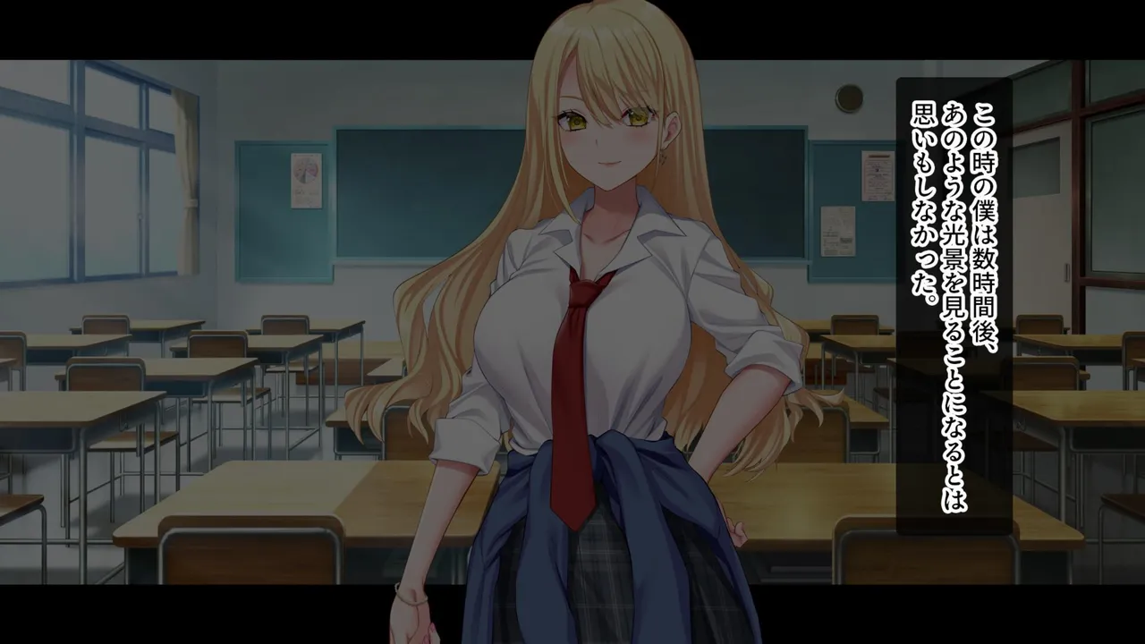 InCha no Ore ni mo Yasashii Gal ga Numaru, Kuzu-kei Ikemen Kareshi kara Netotte Haramase Sukutte Ageru Hanashi page 8 full