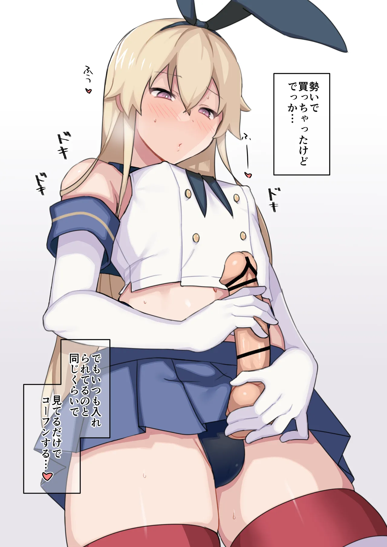 aeiu page 3 full