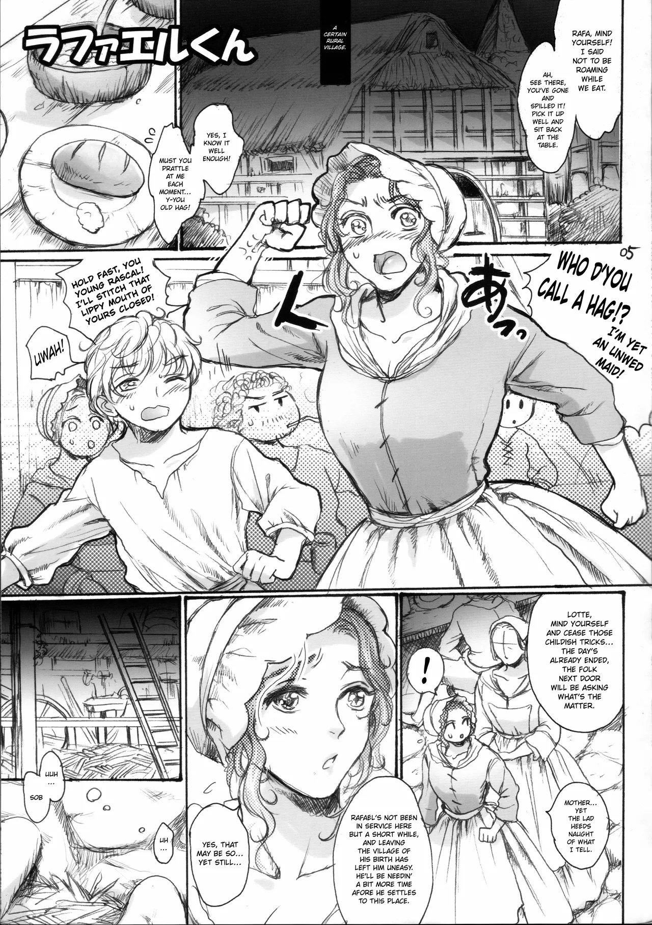 Rafael-kun | Young Lad Rafael page 1 full
