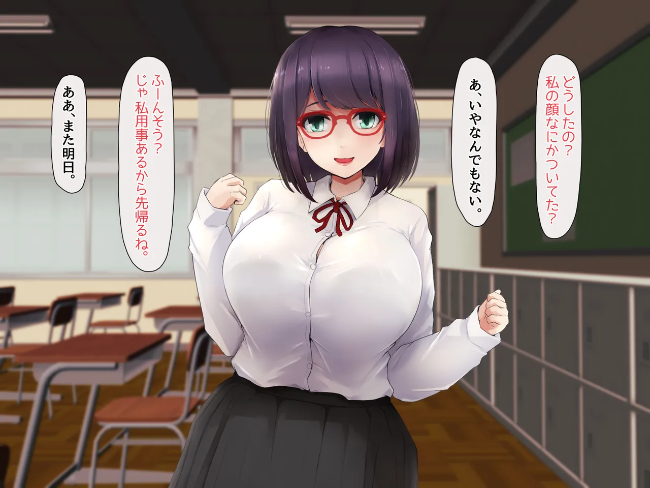 寝取られた幼馴染ともう一度。 page 3 full