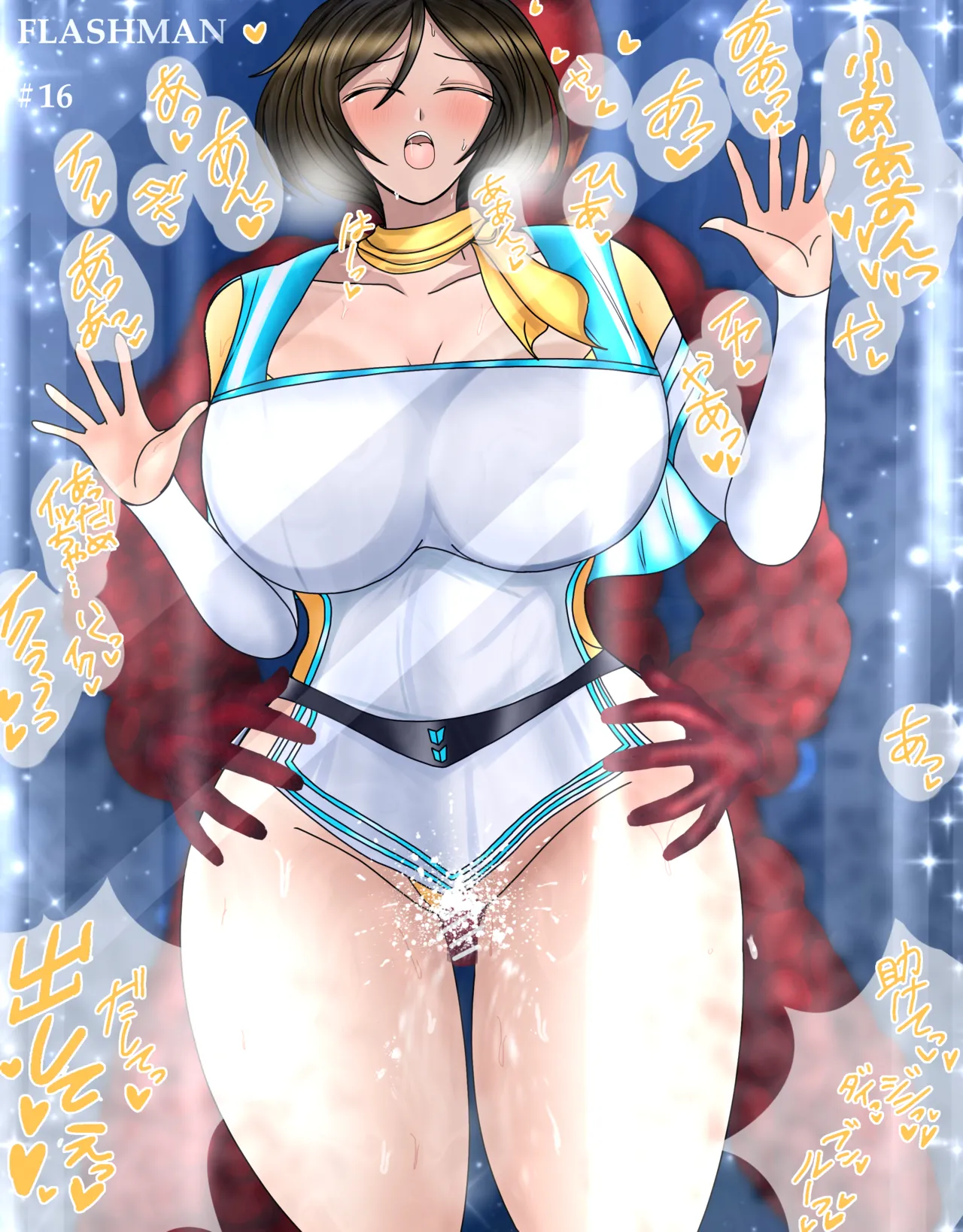 Ningen mini mini sakusen page 5 full