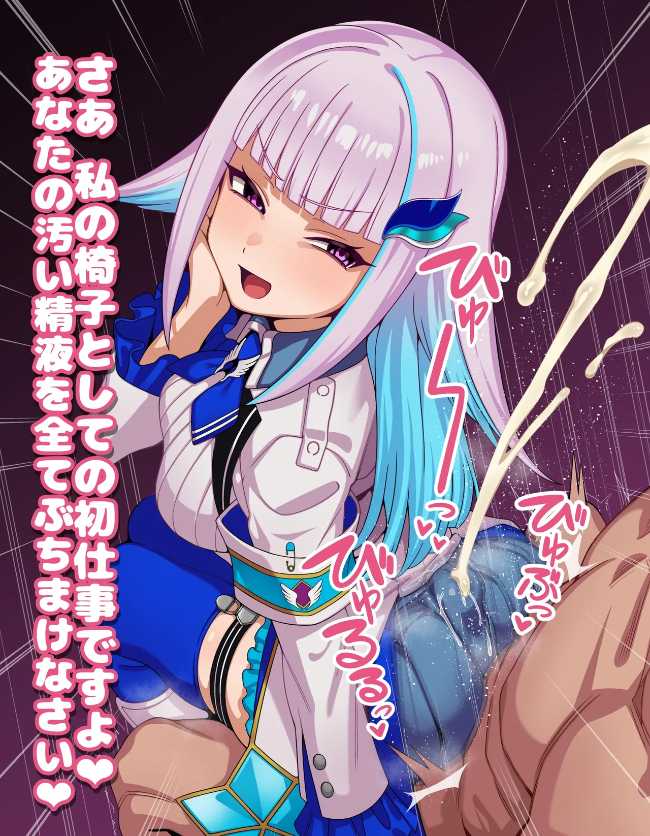 【lz-sama Lap Sitting Clothed Butt Job with Dialogue CG Collection】24 images page 10 full