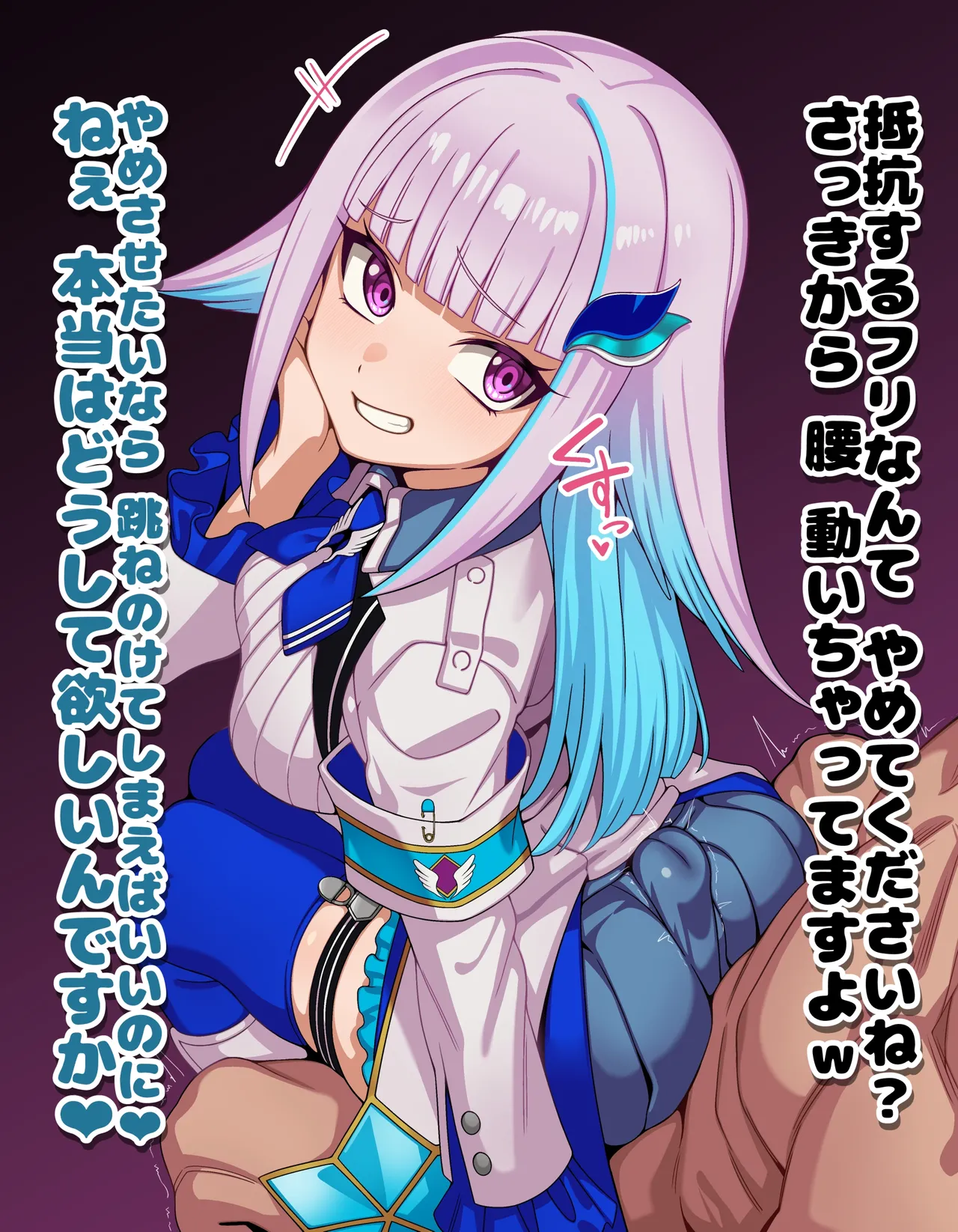 【lz-sama Lap Sitting Clothed Butt Job with Dialogue CG Collection】24 images page 3 full