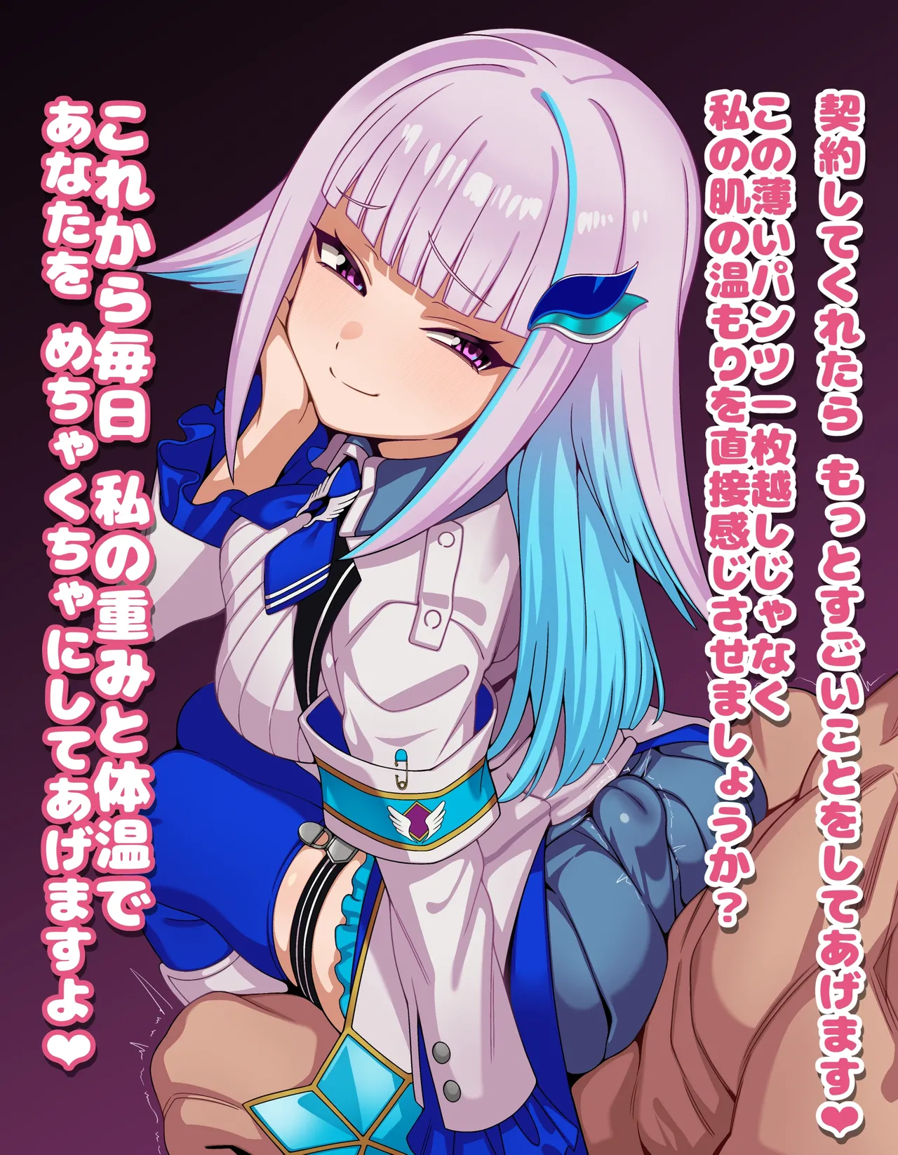 【lz-sama Lap Sitting Clothed Butt Job with Dialogue CG Collection】24 images page 5 full