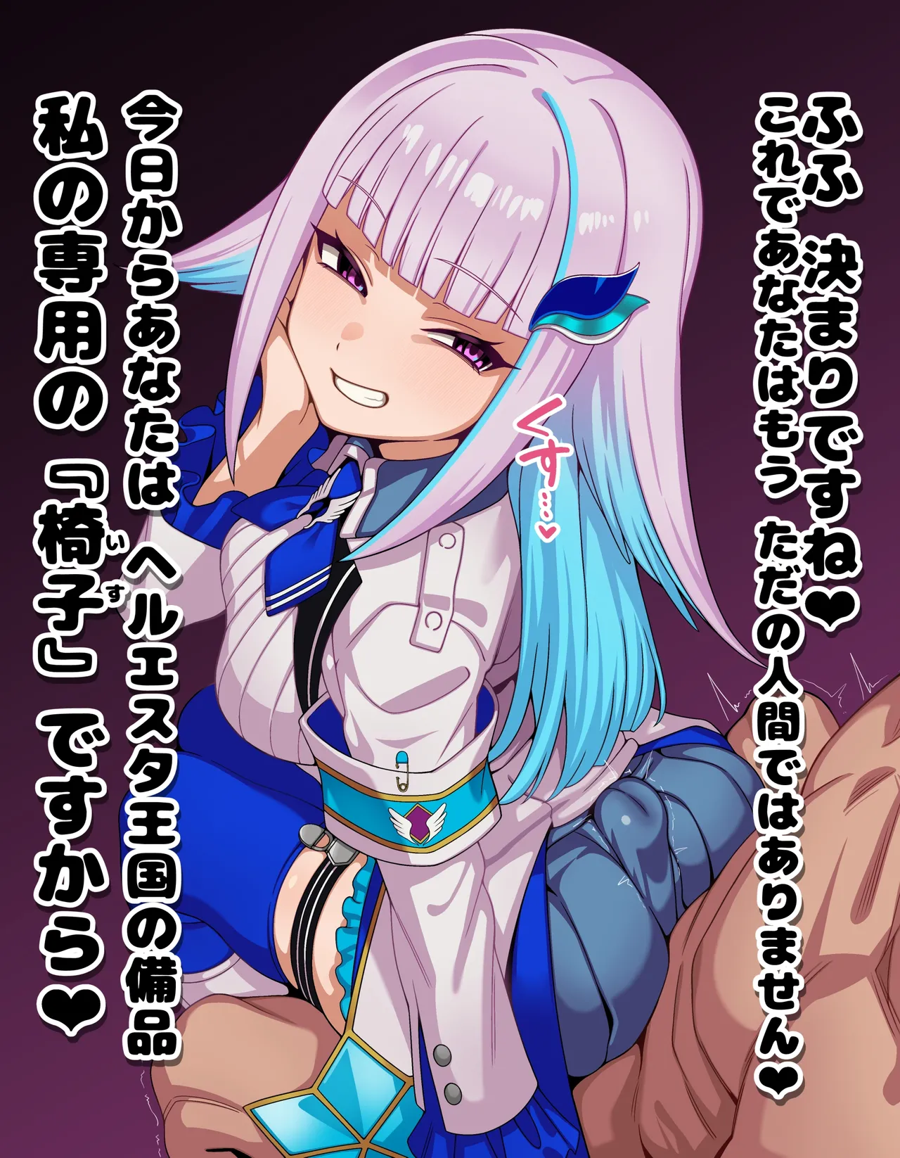 【lz-sama Lap Sitting Clothed Butt Job with Dialogue CG Collection】24 images page 6 full