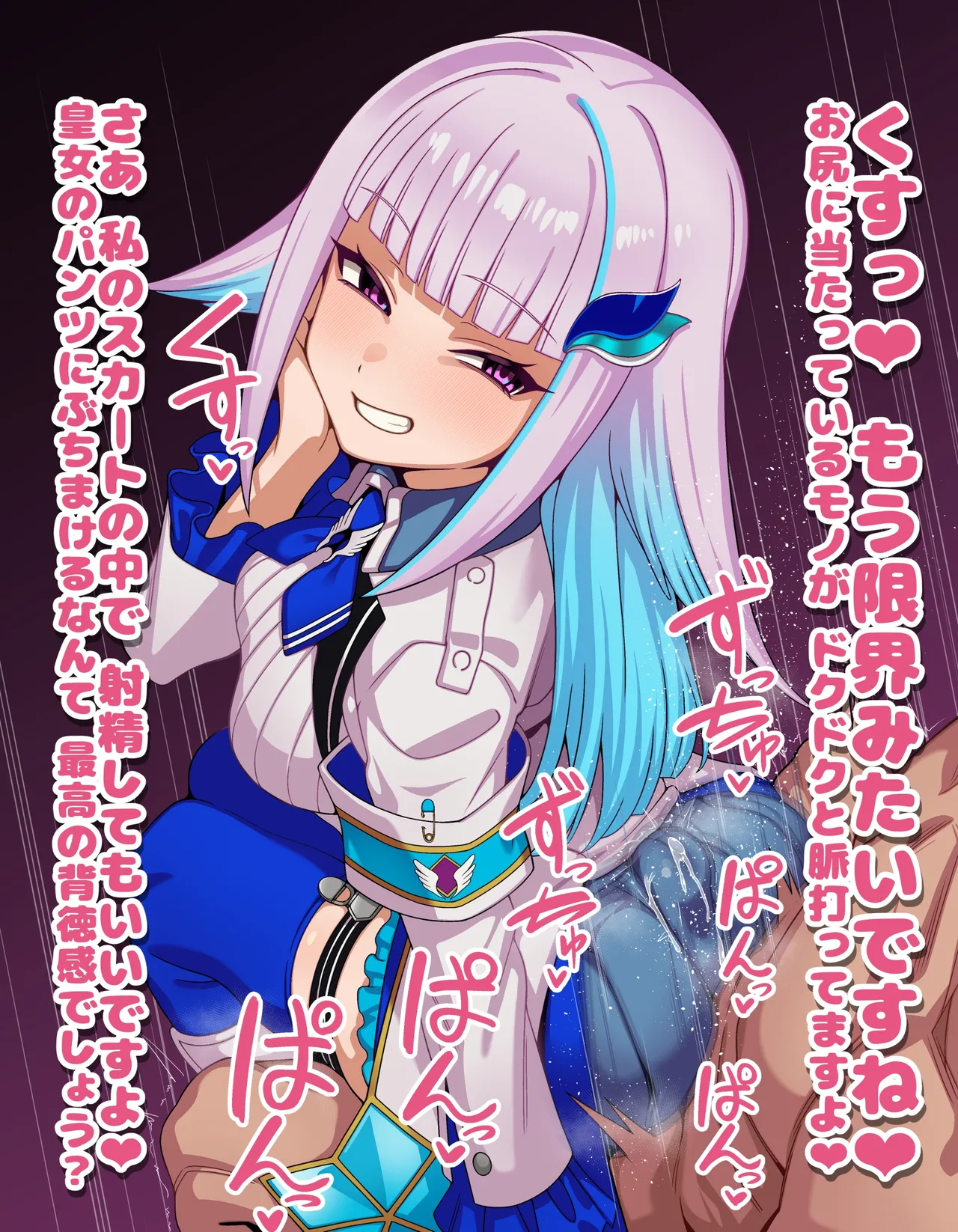 【lz-sama Lap Sitting Clothed Butt Job with Dialogue CG Collection】24 images page 9 full