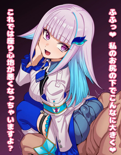 【lz-sama Lap Sitting Clothed Butt Job with Dialogue CG Collection】24 images