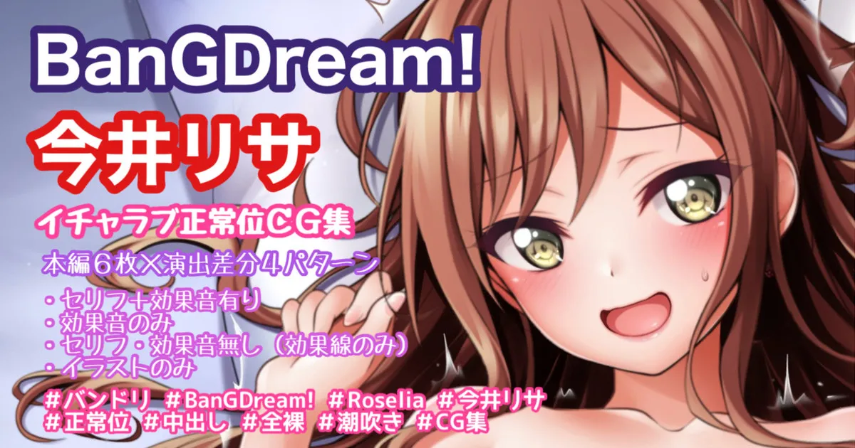 イチャラブ正常位中出し page 1 full