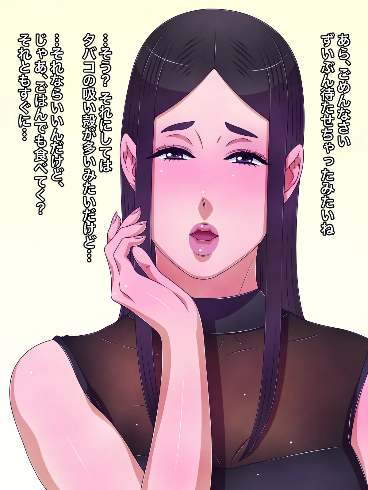 A married woman who secretly enjoys sadomasochistic training of a young man with a penis bondage toy from her beloved husband. page 1 full