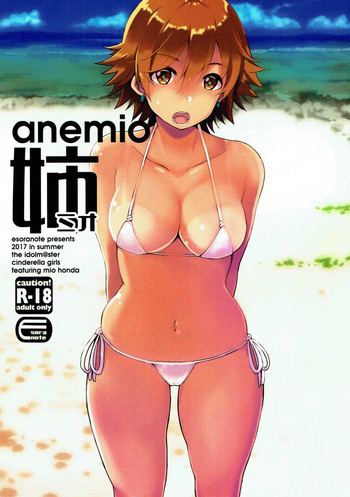 anemio cover