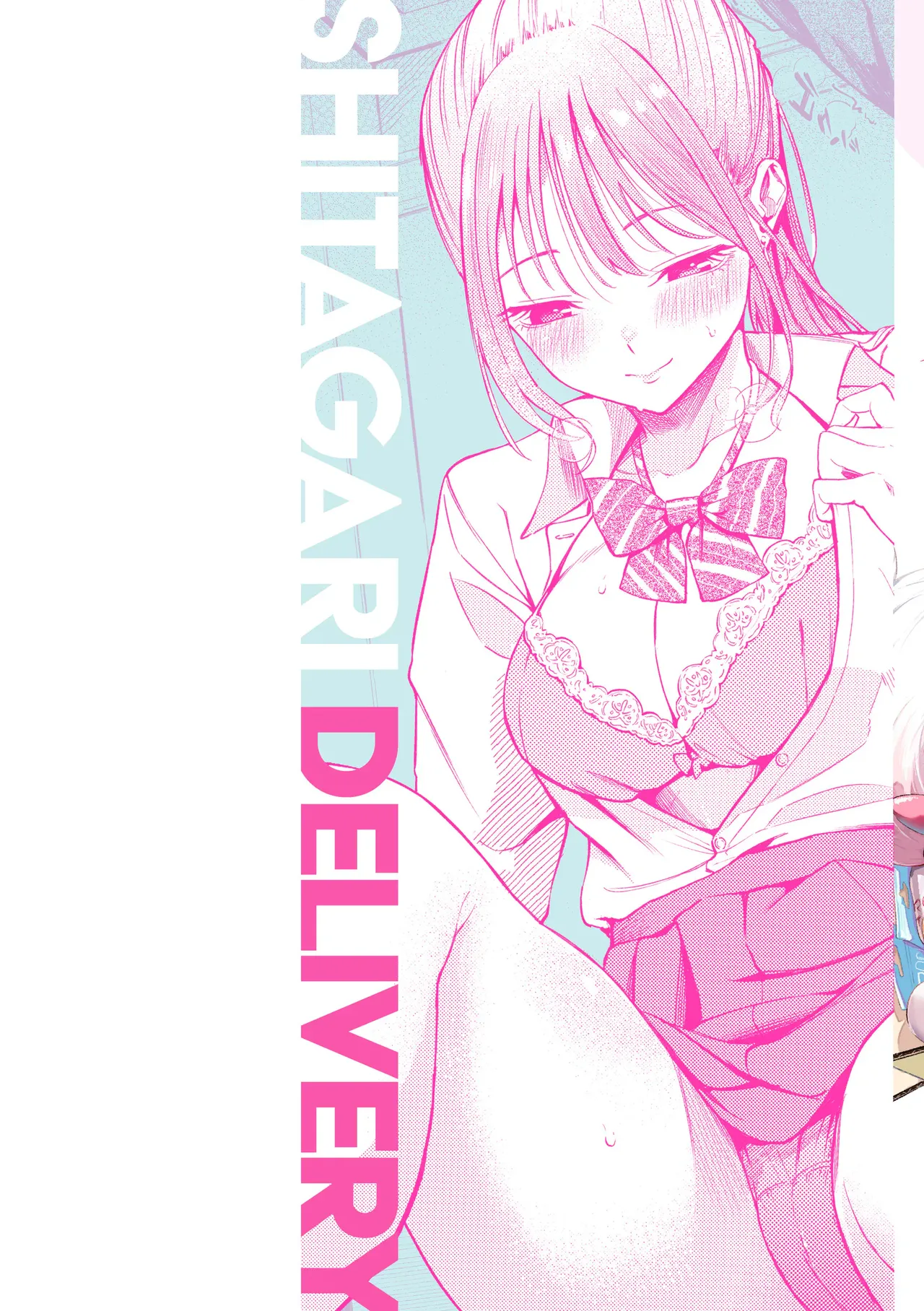 Shitagari Delivery - Delivery of Girl's lust | 욕망가득 딜리버리 - Delivery of Girl's lust page 2 full