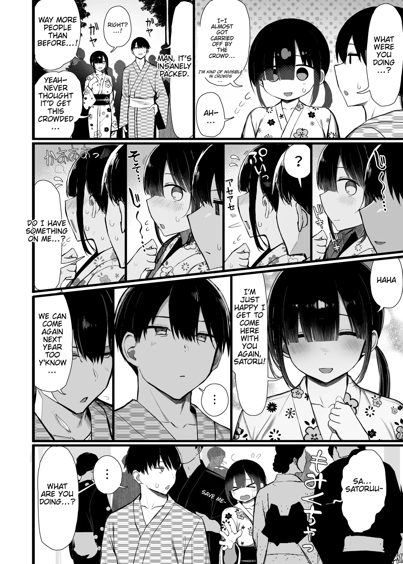 SHE'S MY FRIEND, SHE'S HIS SLUT 3 page 5 full