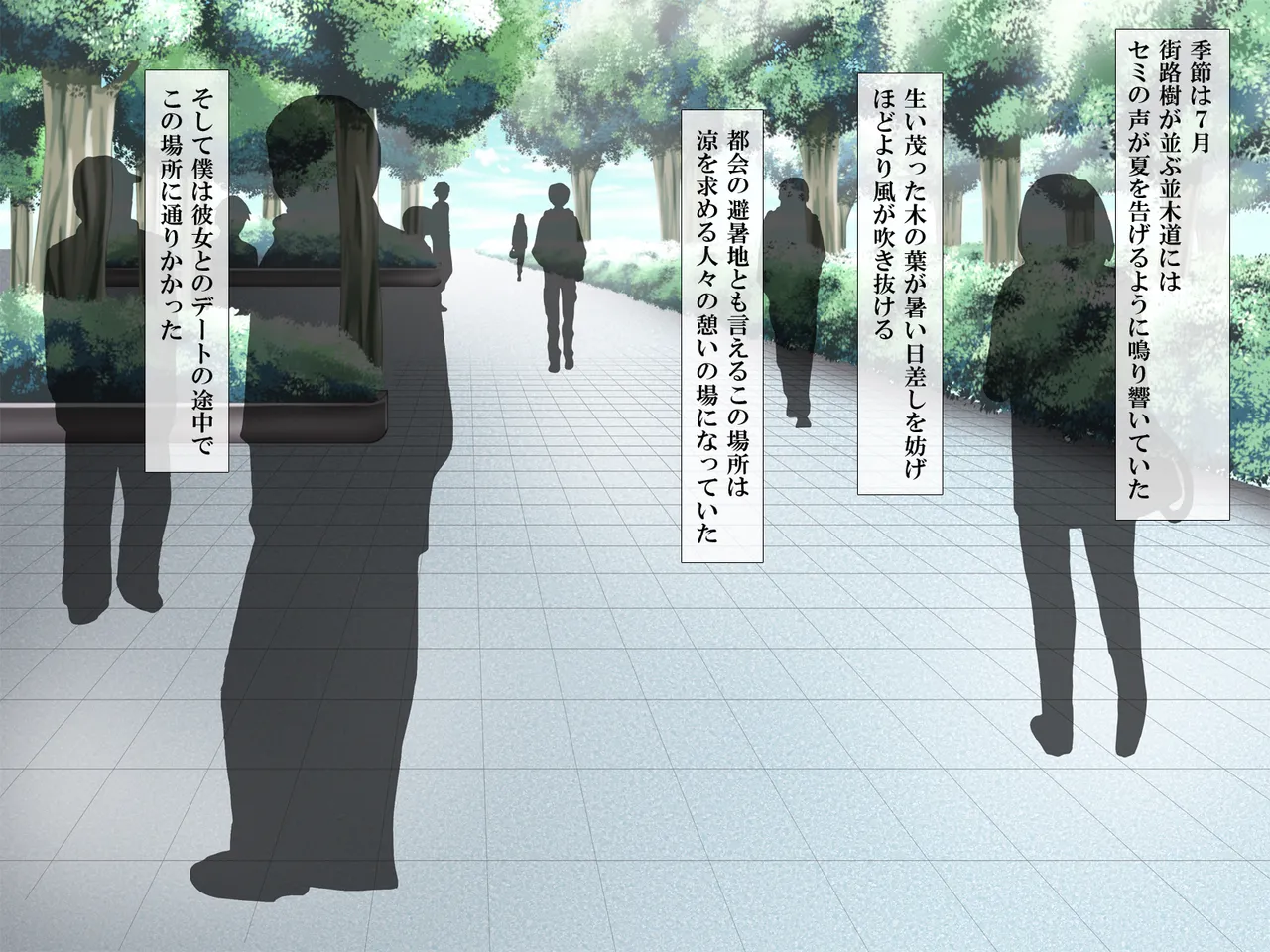 大切な彼女が目の前で他の男のチ○ポに染まるお話 page 2 full