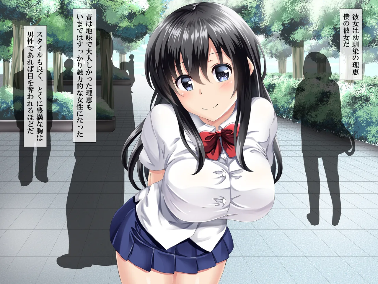 大切な彼女が目の前で他の男のチ○ポに染まるお話 page 4 full