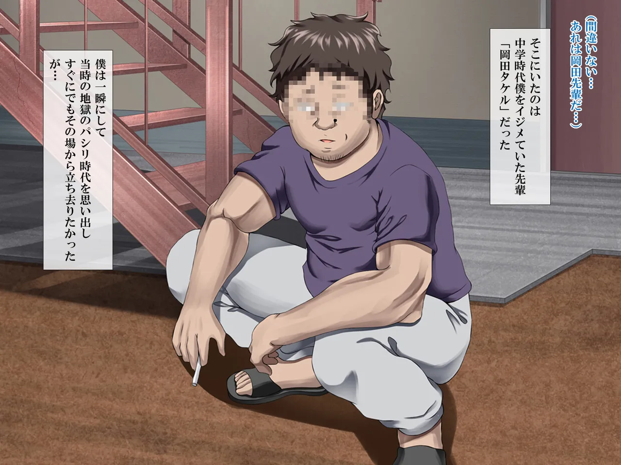 大切な彼女が目の前で他の男のチ○ポに染まるお話 page 8 full