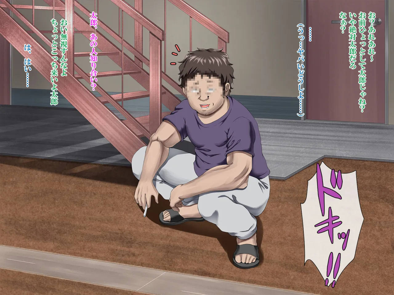 大切な彼女が目の前で他の男のチ○ポに染まるお話 page 9 full