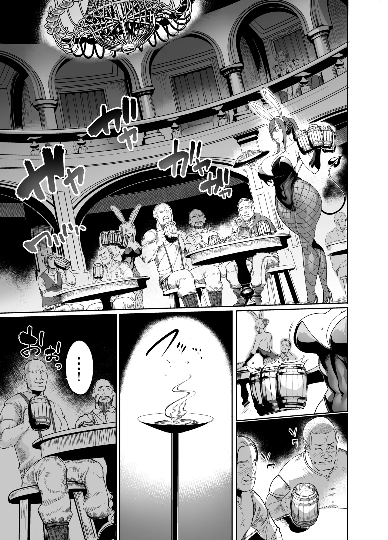 ようこそ！サキュバス街4 ドスケベえっち劇場 page 7 full