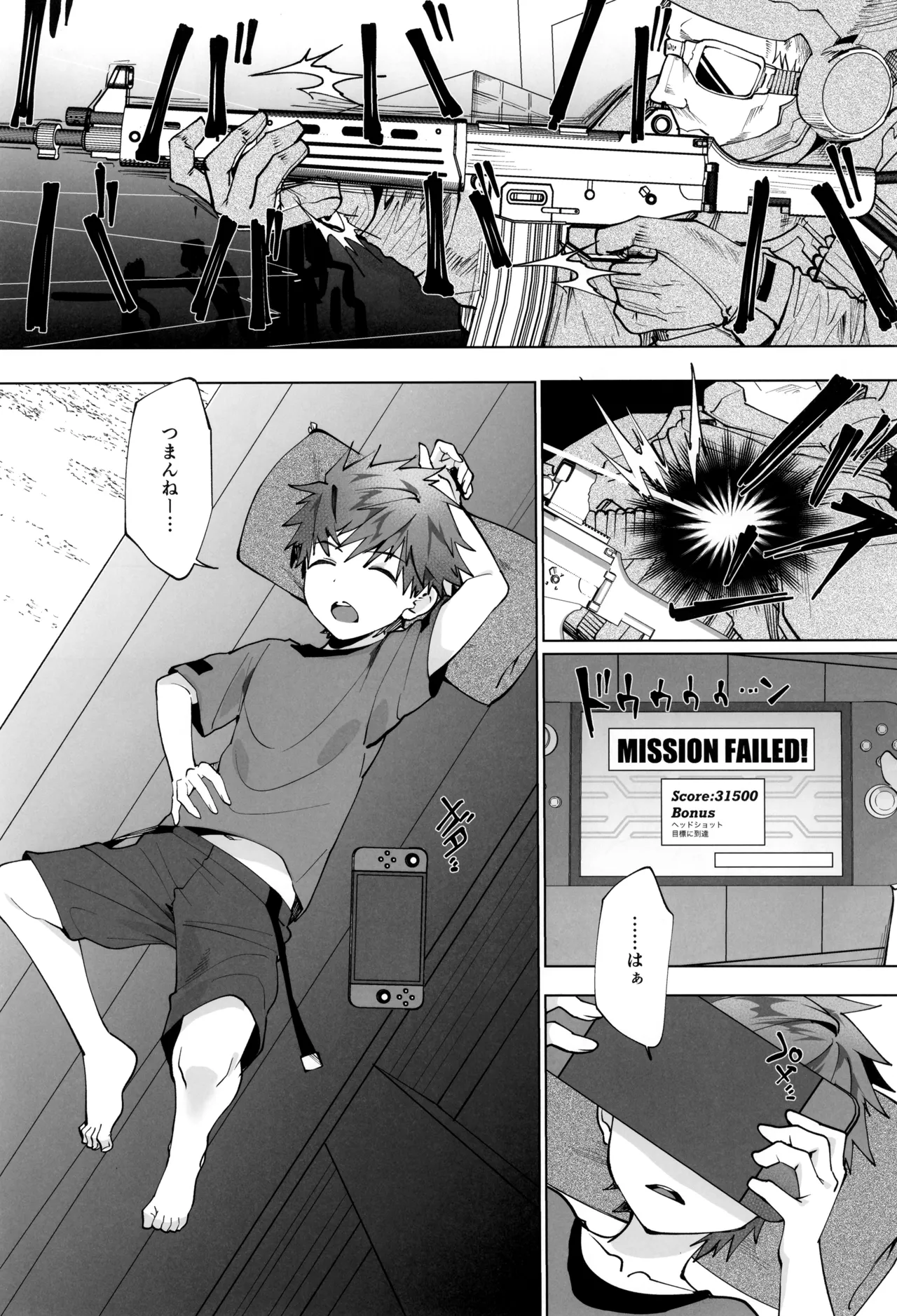 Namima no bokura ritou no itoko to kaigan de yagai etchi page 5 full