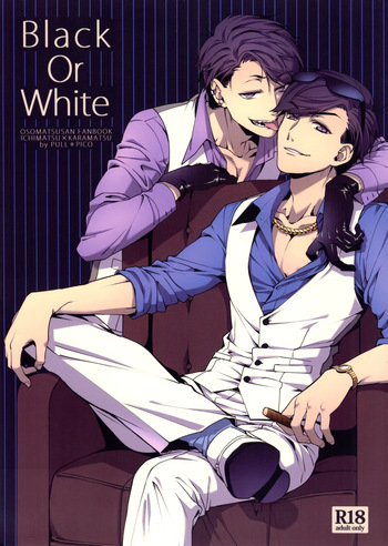 Black Or White cover