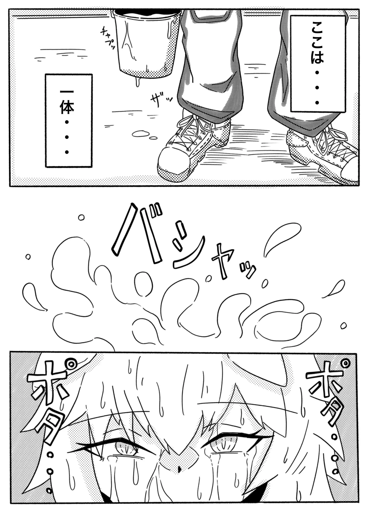 SIEGE TENTACLE MODULE page 3 full