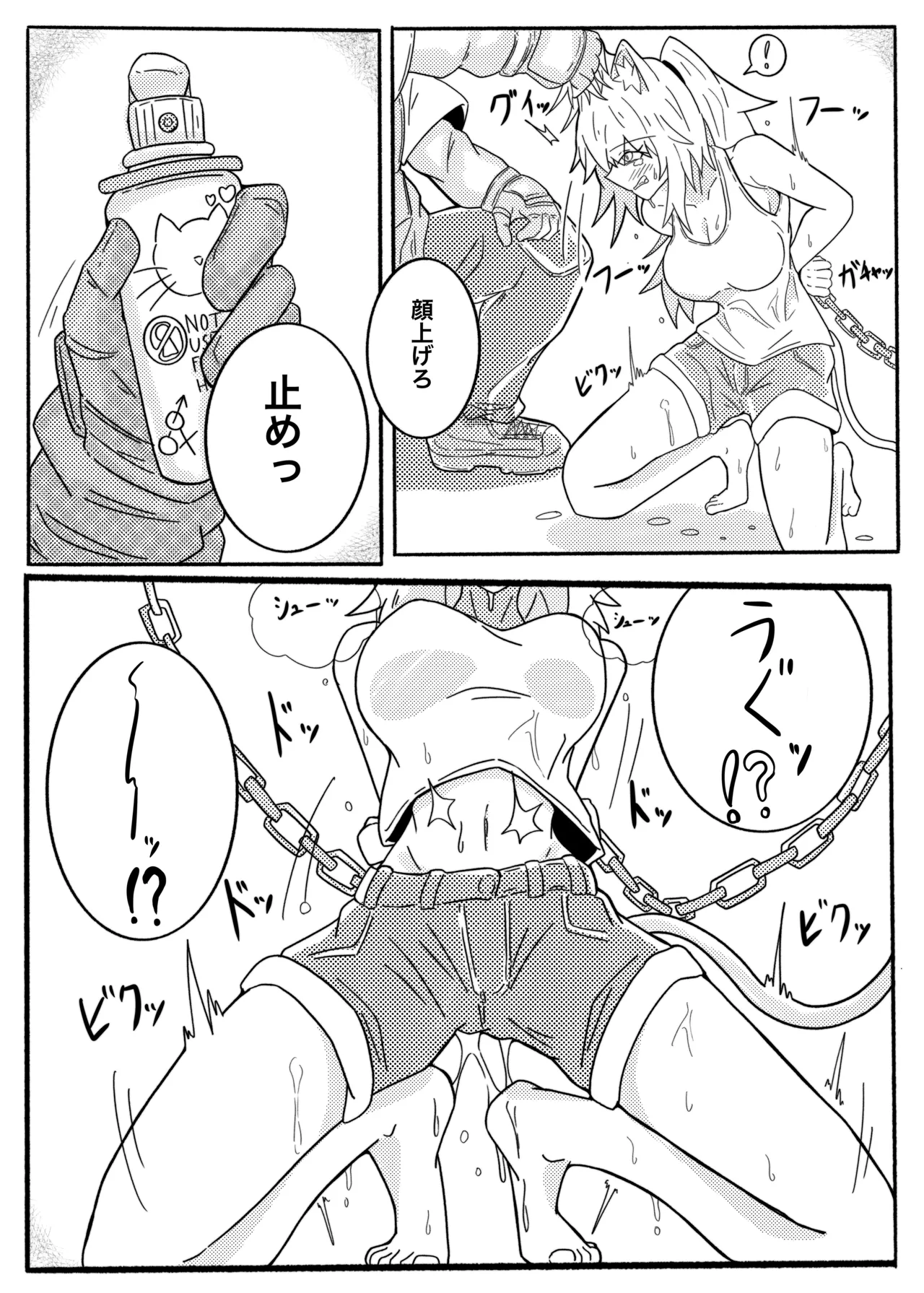 SIEGE TENTACLE MODULE page 8 full