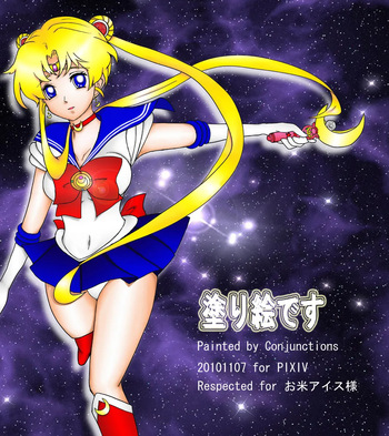 artist:conjunctions cover