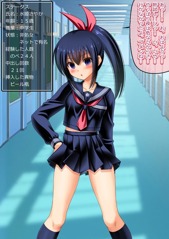 変態美少女JK達が汚物挿入拡張逆レイプするCG集 page 3 full
