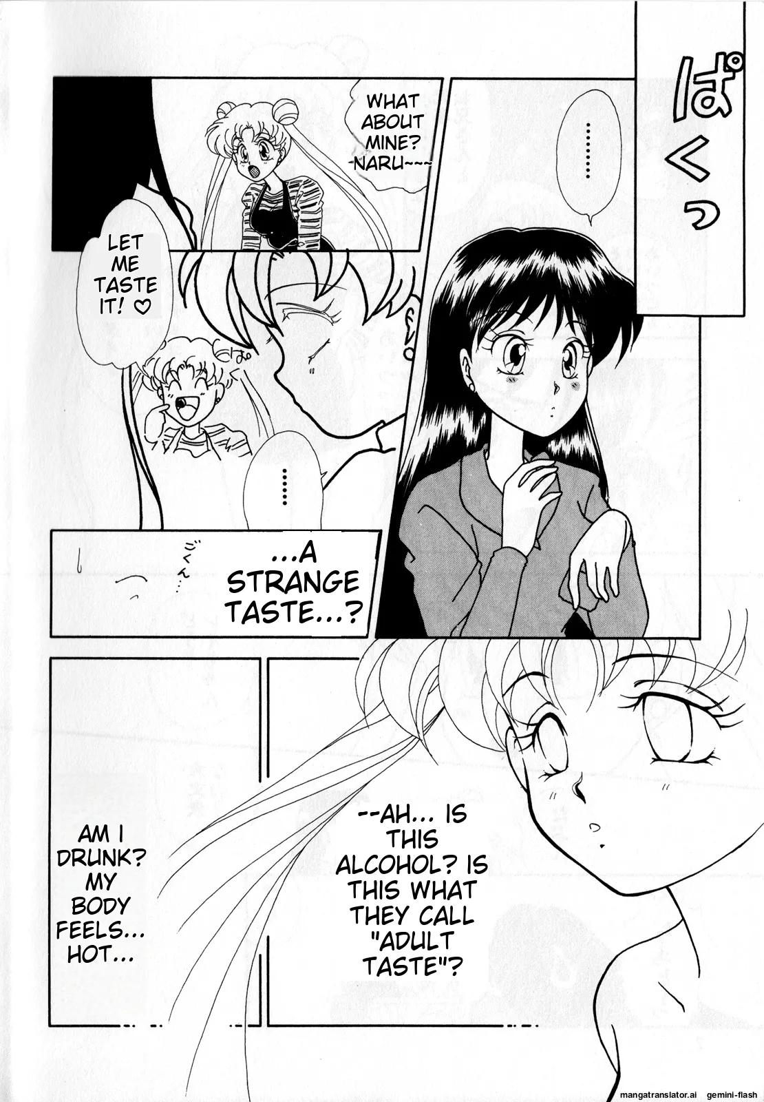 Lunatic Party 3  English page 9 full