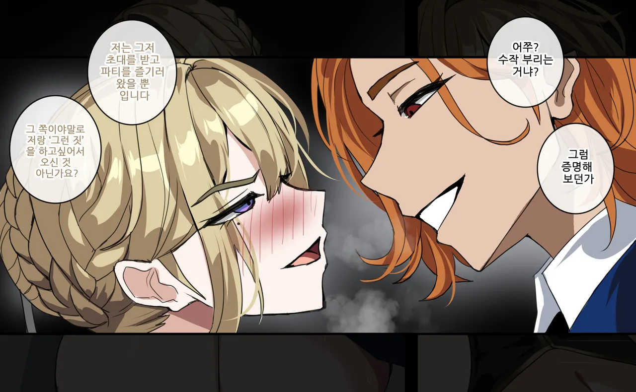 2025.08_tier3 page 10 full