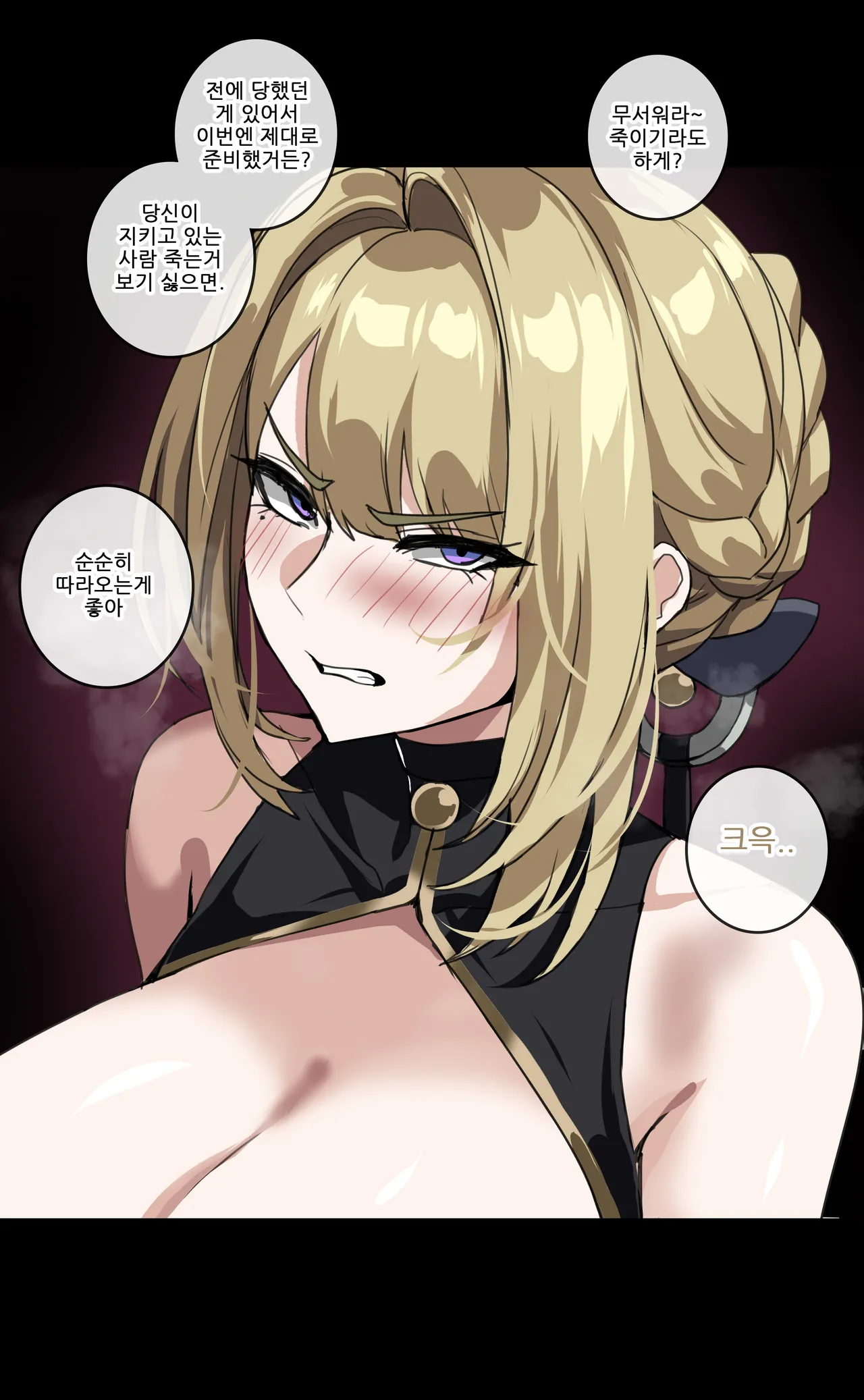 2025.08_tier3 page 7 full